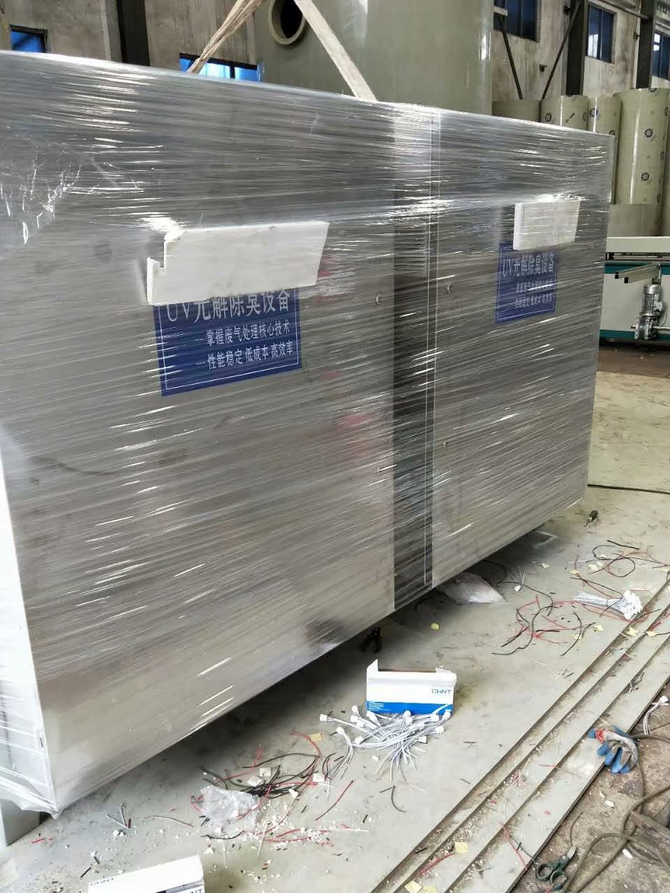 江蘇UV光氧催化廢氣凈化設(shè)備 10000風(fēng)量-25000風(fēng)量?jī)r(jià)格