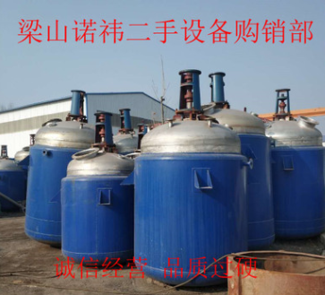 搪瓷反應(yīng)釜 搪瓷反應(yīng)釜報(bào)價(jià) 搪瓷反應(yīng)釜批發(fā) 搪瓷反應(yīng)釜生產(chǎn)廠家 搪瓷反應(yīng)釜哪家好 搪瓷反應(yīng)釜供應(yīng)商
