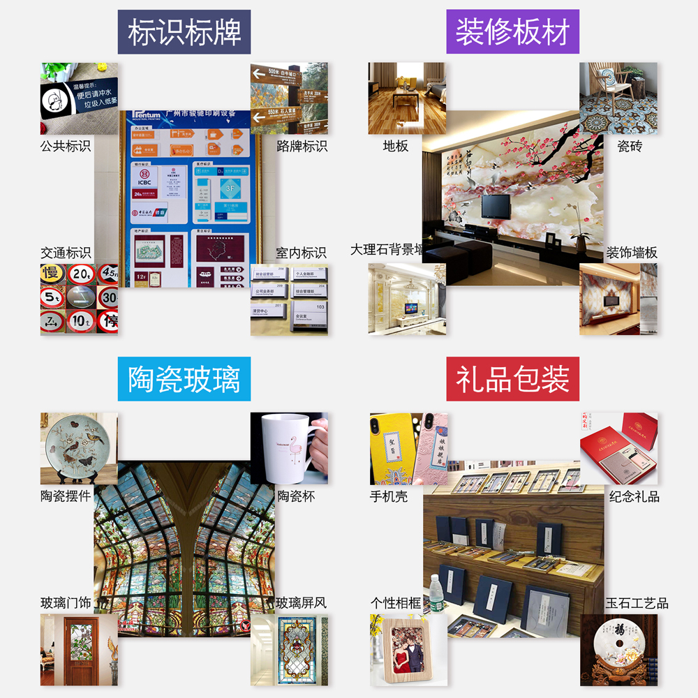 圖王萬(wàn)通板KT板打印機(jī)/PVC板雪弗板uv打印機(jī)/uv水晶板透明板打印機(jī) TW-2513GU 平板打印機(jī)