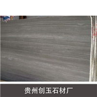 背景大理石 背景大理石批發(fā) 背景大理石報價 貴州背景大理石