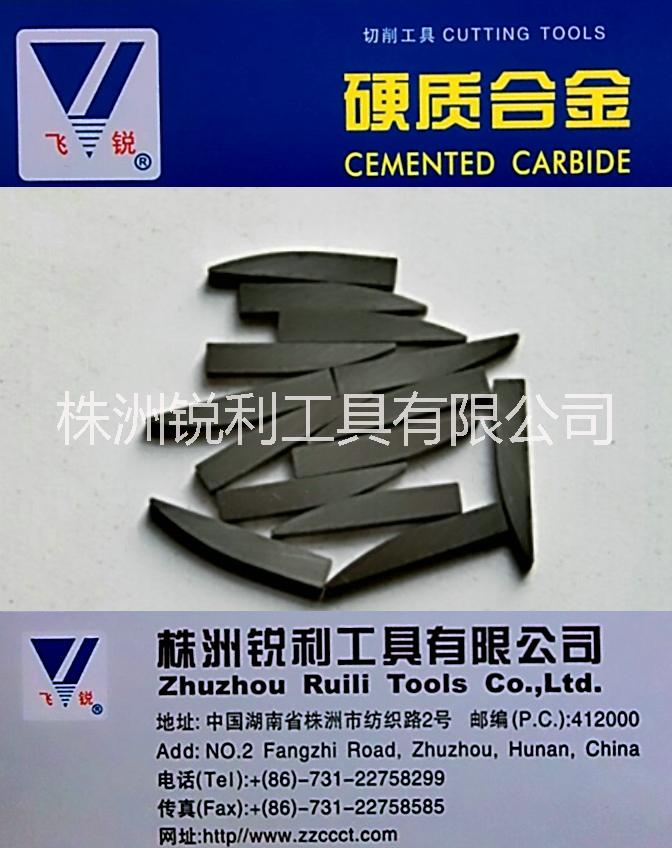 磨刀器鎢鋼*價格   工廠直銷  專業(yè)生產(chǎn)   磨刀器**
