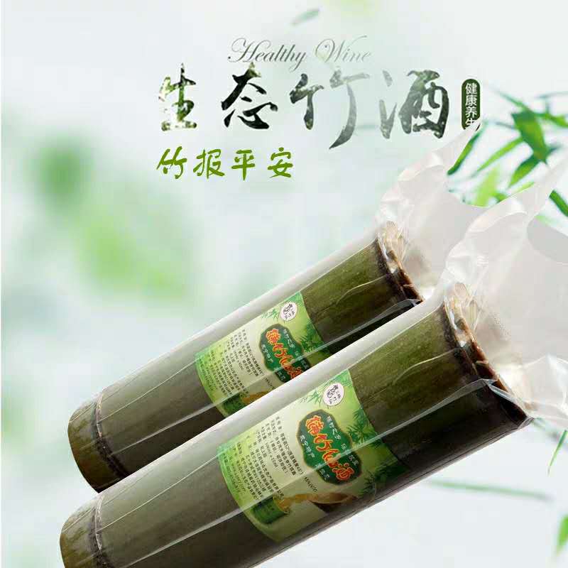湖北竹報平安竹筒酒 武漢市竹報平安廠家  孝感市原生態(tài)竹筒酒廠家 咸寧市竹報平安價格