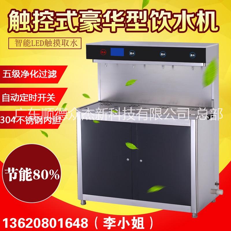 西寧不銹鋼即熱節(jié)能開(kāi)水器廠家直銷 西寧工廠車間商用直飲水機(jī) 西寧幼兒園恒溫直飲機(jī)批發(fā) 西寧學(xué)校園不銹鋼直飲水機(jī)