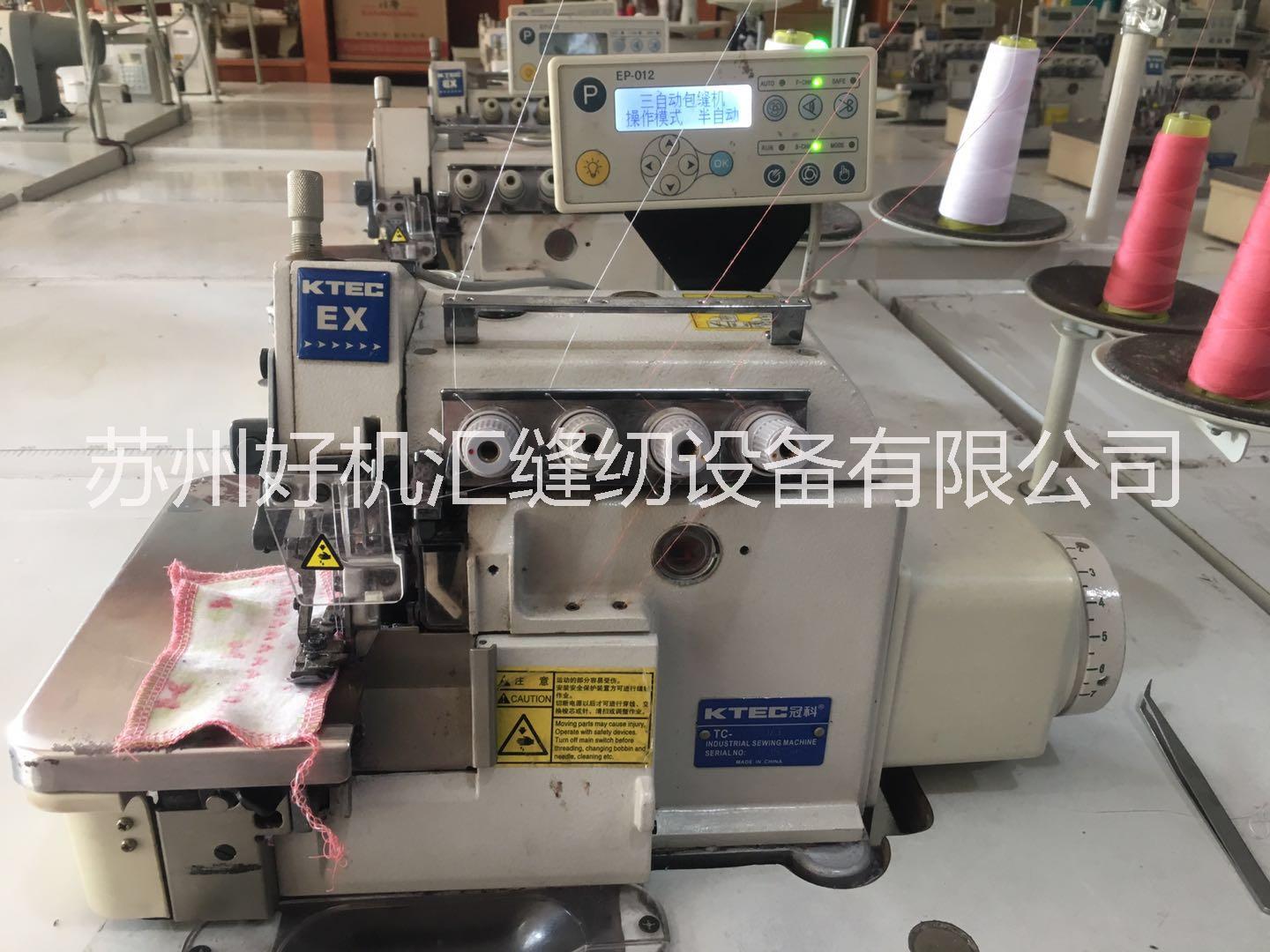 二手電腦包縫機(jī) EX拷邊機(jī) 四線包縫機(jī)