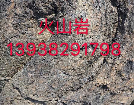 火山巖