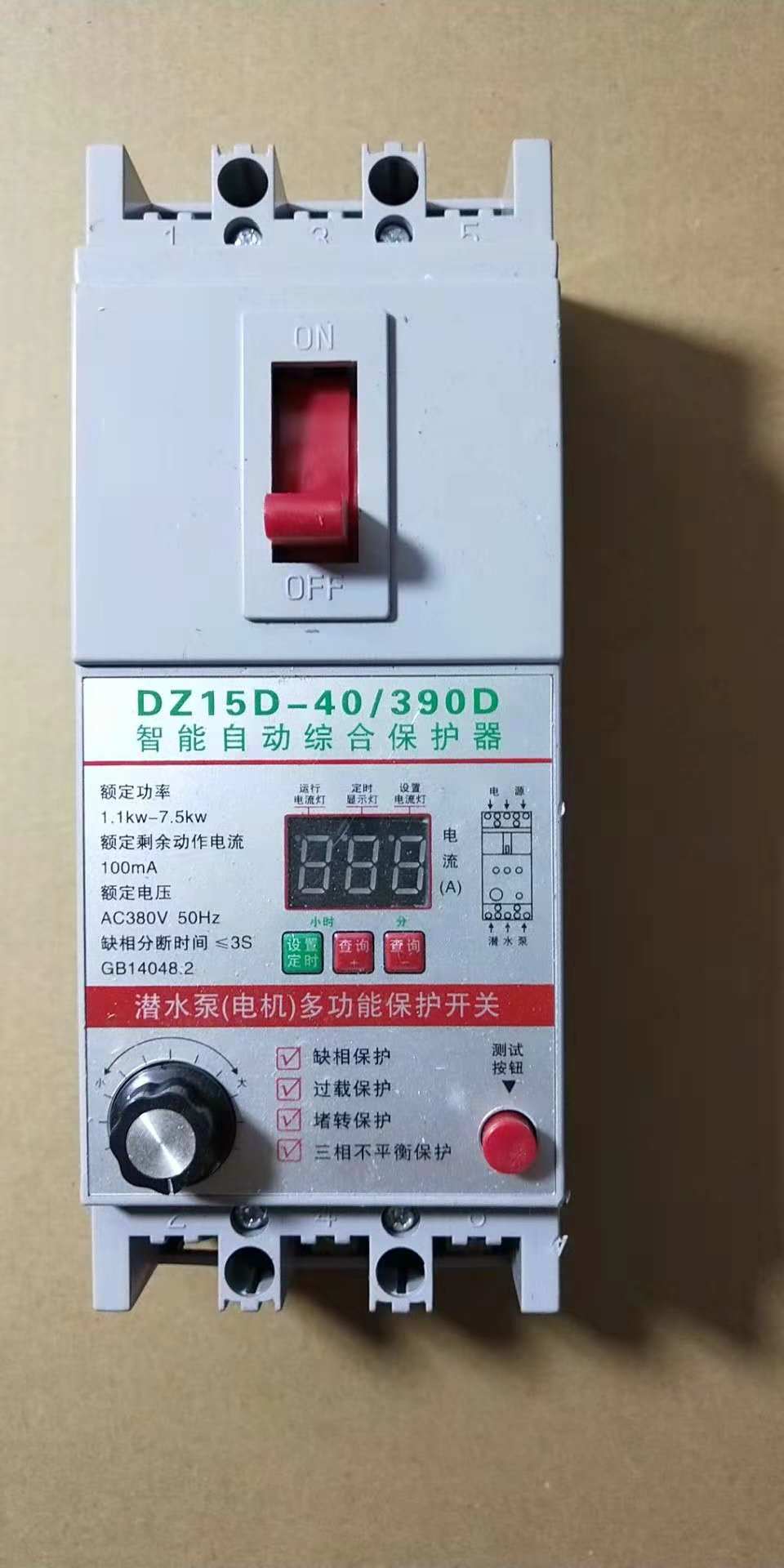 DZ15D缺相電機保護器君通廠家直銷熱賣