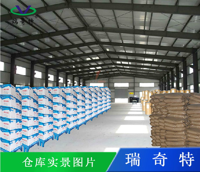 色母粒*增白劑 熒光增白劑RQT-B-3  RQT-B-3*熒光增白劑 塑料造粒增白劑