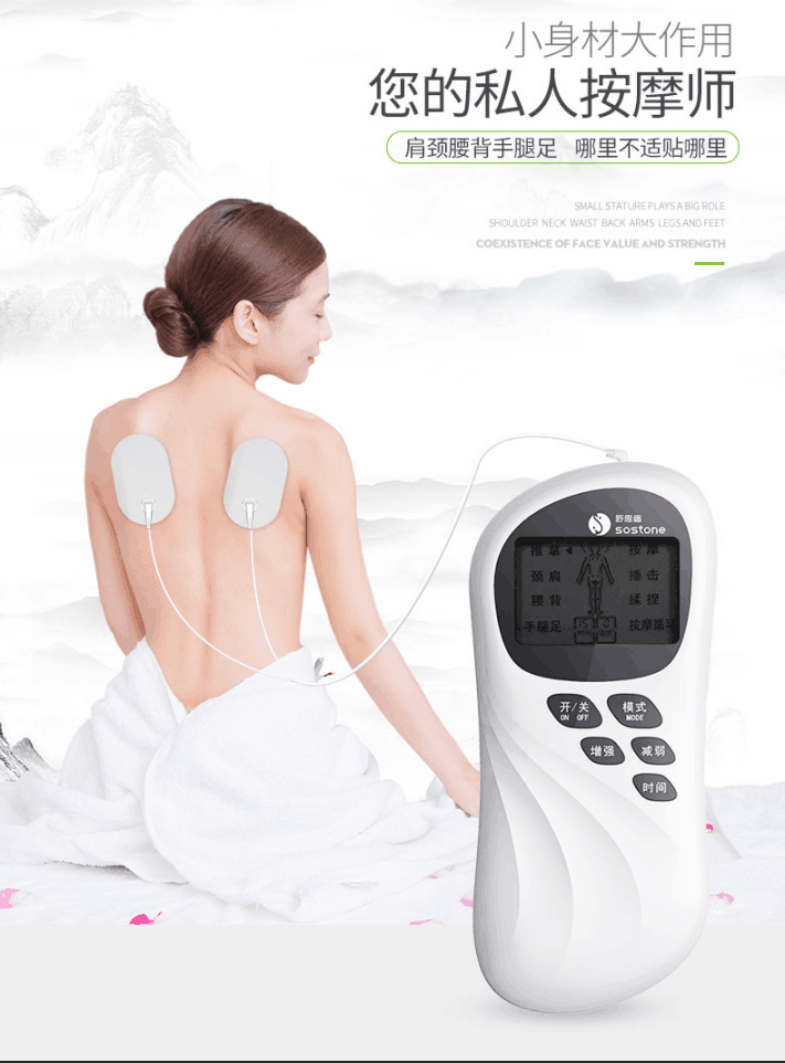 中秋節(jié)送數(shù)碼經(jīng)絡(luò)理療按摩儀好不好