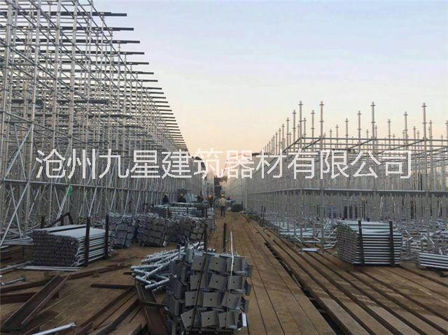銷售承插型盤扣式腳手架圓盤腳手架