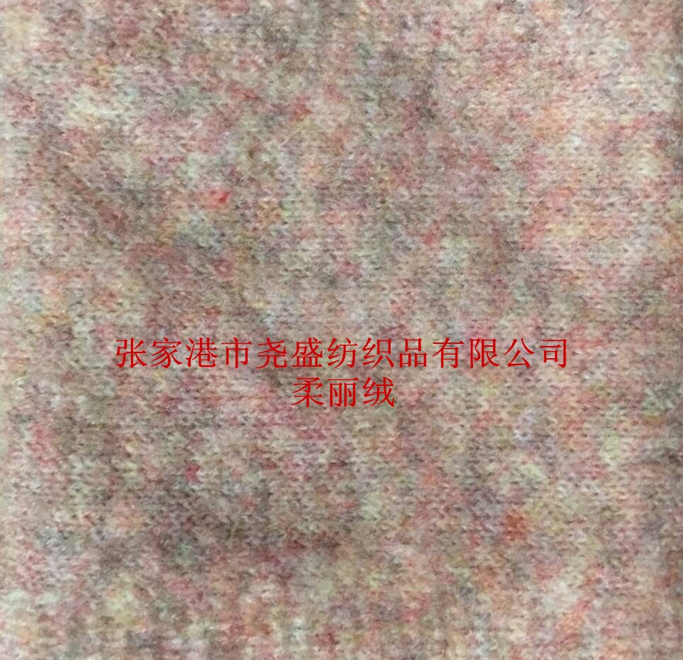 廠家直銷精紡抗腈綸包芯紗羅蘭絨仿*小兔包芯紗精紡抗起球腈綸包芯紗