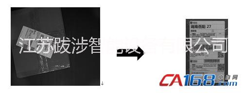 跋涉智能條碼秤打印機(jī)電子稱重掃碼一體機(jī) 單號重量讀取一體機(jī)