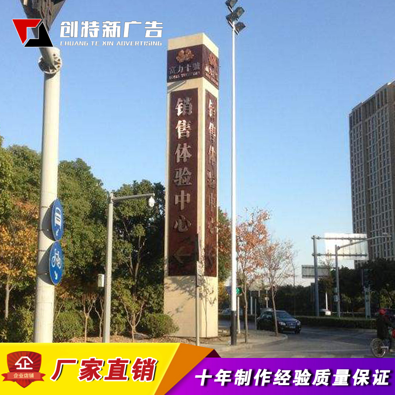 立柱燈箱 戶外落地式燈箱 大型精神堡壘定制 *戶外大型落地導(dǎo)視牌 路口指示牌 景區(qū)導(dǎo)視