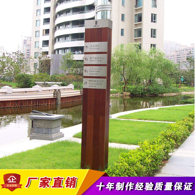 烤漆標(biāo)識(shí)牌 宣傳欄烤漆 烤漆廣告牌 鍍鋅圍邊字 不銹鋼圍邊字 精神堡壘 停車場(chǎng)導(dǎo)視