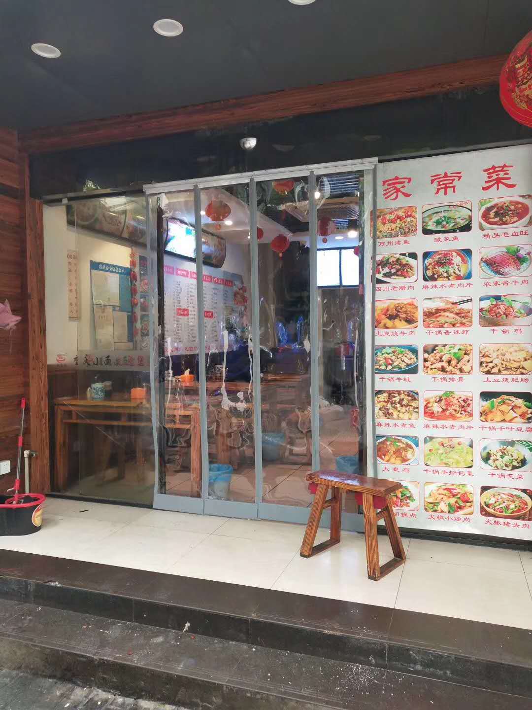 PVC磁吸門簾吸磁門簾透明軟簾 PVC磁門簾 PVC磁門簾吸磁門簾  PVC軟簾軟門簾