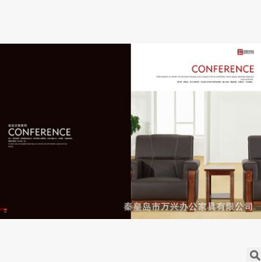 單人沙發(fā)椅 單人沙發(fā)椅報價 單人沙發(fā)椅生產(chǎn)廠家 單人沙發(fā)椅批發(fā) 單人沙發(fā)椅供應(yīng)商