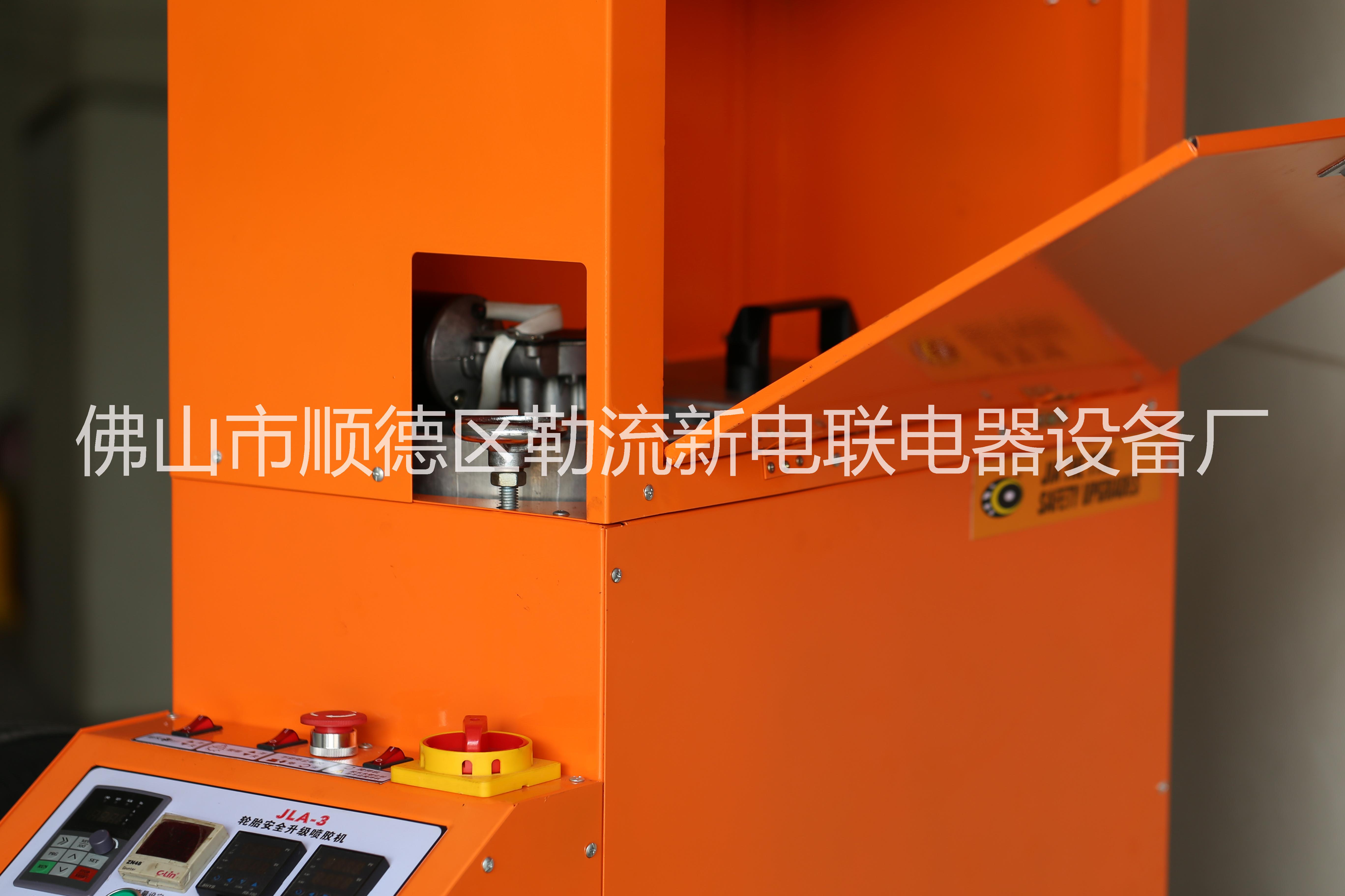 輪胎升級(jí)噴膠機(jī)供應(yīng)商報(bào)價(jià)價(jià)格咨詢電話