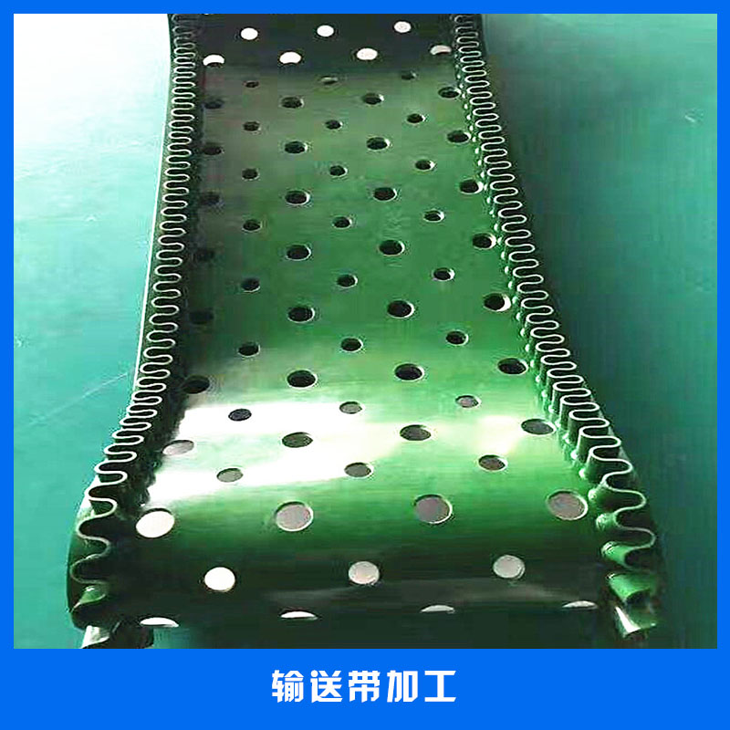 綠色PVC輸送帶供應(yīng)-廠家批發(fā)報(bào)價(jià)價(jià)格