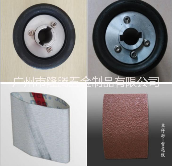 供應(yīng)可膨脹滾筒/氣鼓/打氣滾筒/包膠滾筒