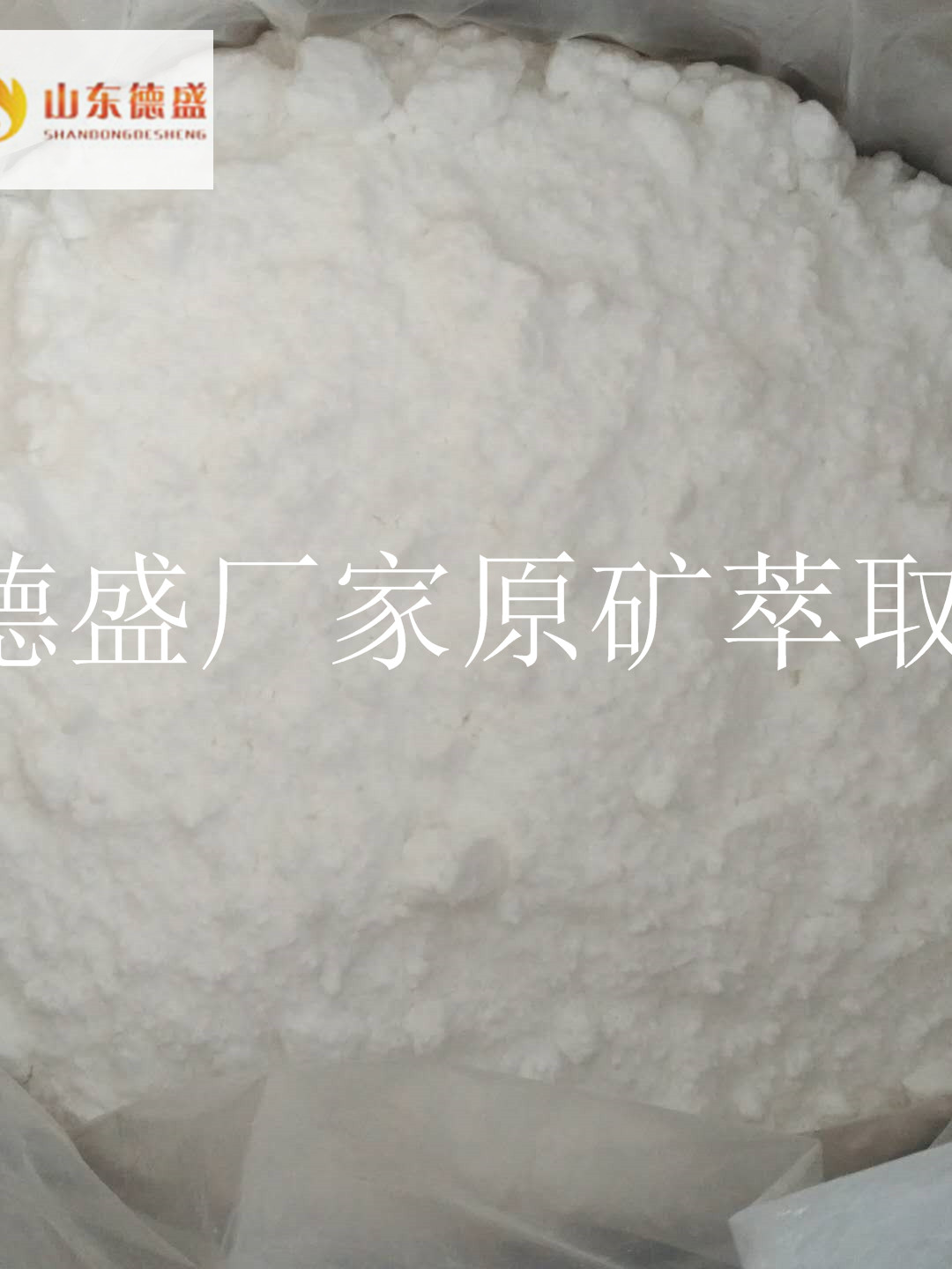 氧化鈧 專業(yè)生產(chǎn)廠家 歡迎來電 氧化鈧12060-08-1 生產(chǎn)