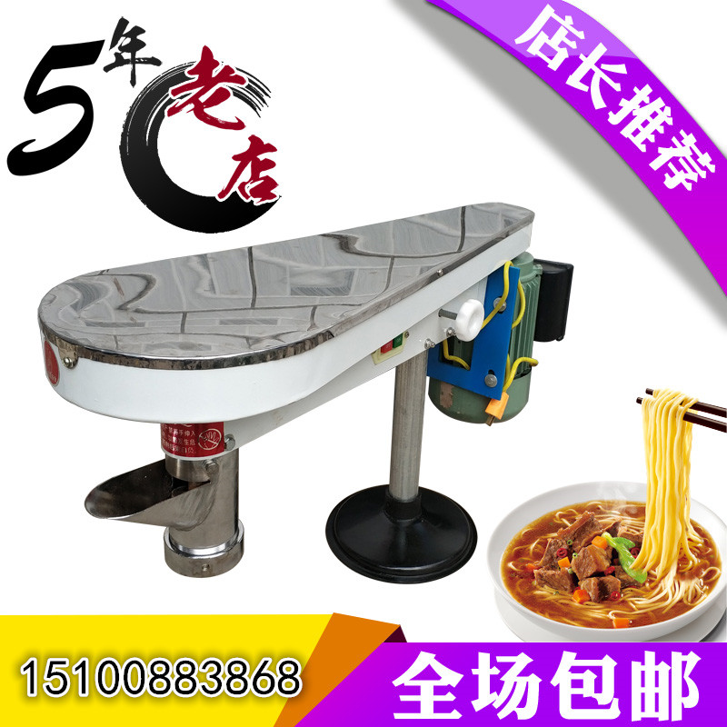 30/100型液壓不銹鋼饸饹面機商用饸烙面機河撈面條機電動粉條機土豆粉機
