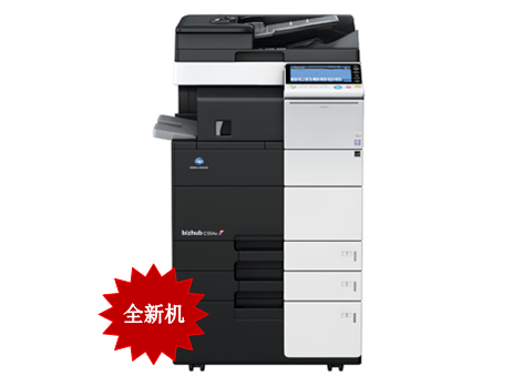 黃江柯美復(fù)印機(jī)租賃—彩色打印機(jī)出租C554e—3分鐘響應(yīng)