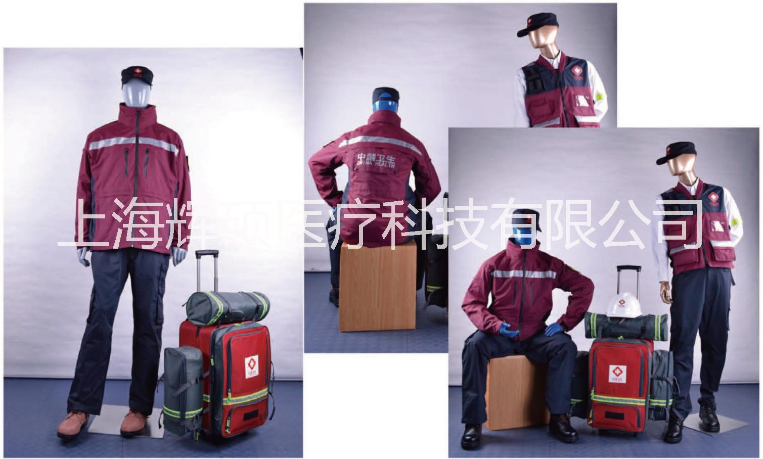 衛(wèi)生應急服裝應急救援服裝 標配