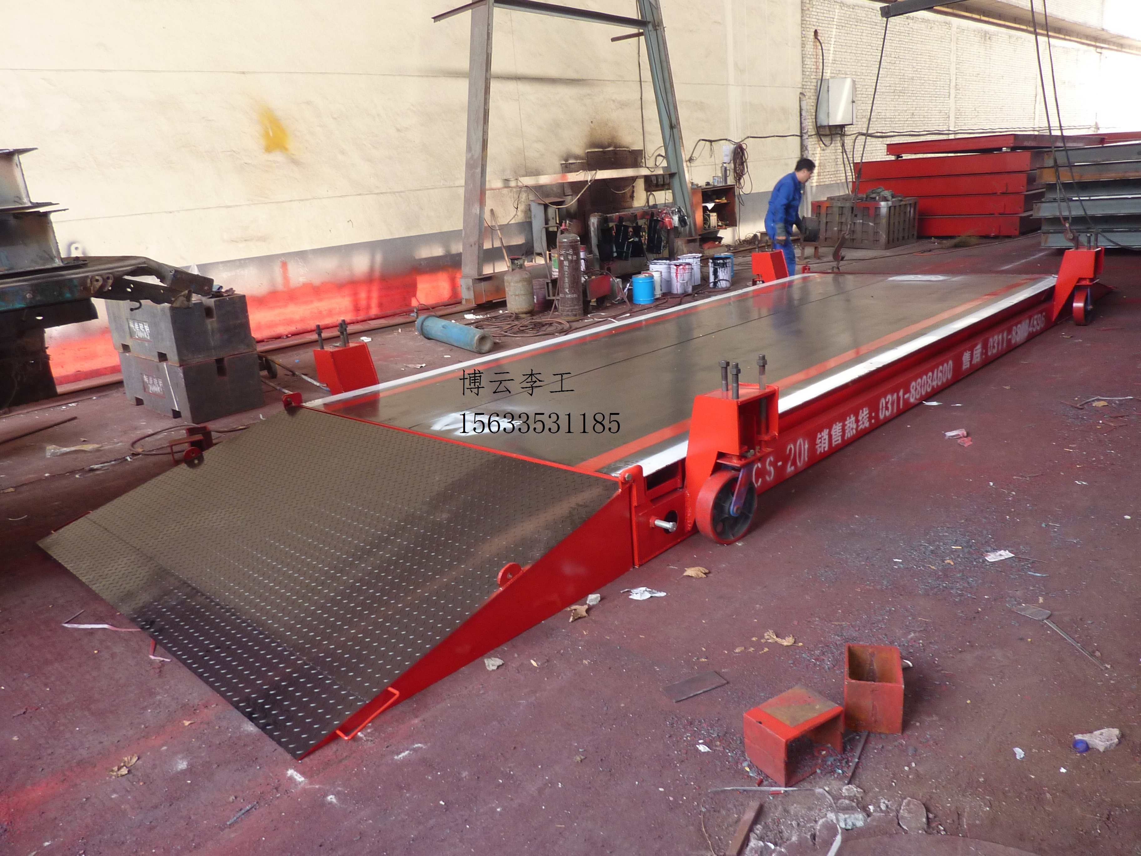 可移動地磅 免地基稱 移動稱 鋼構基礎