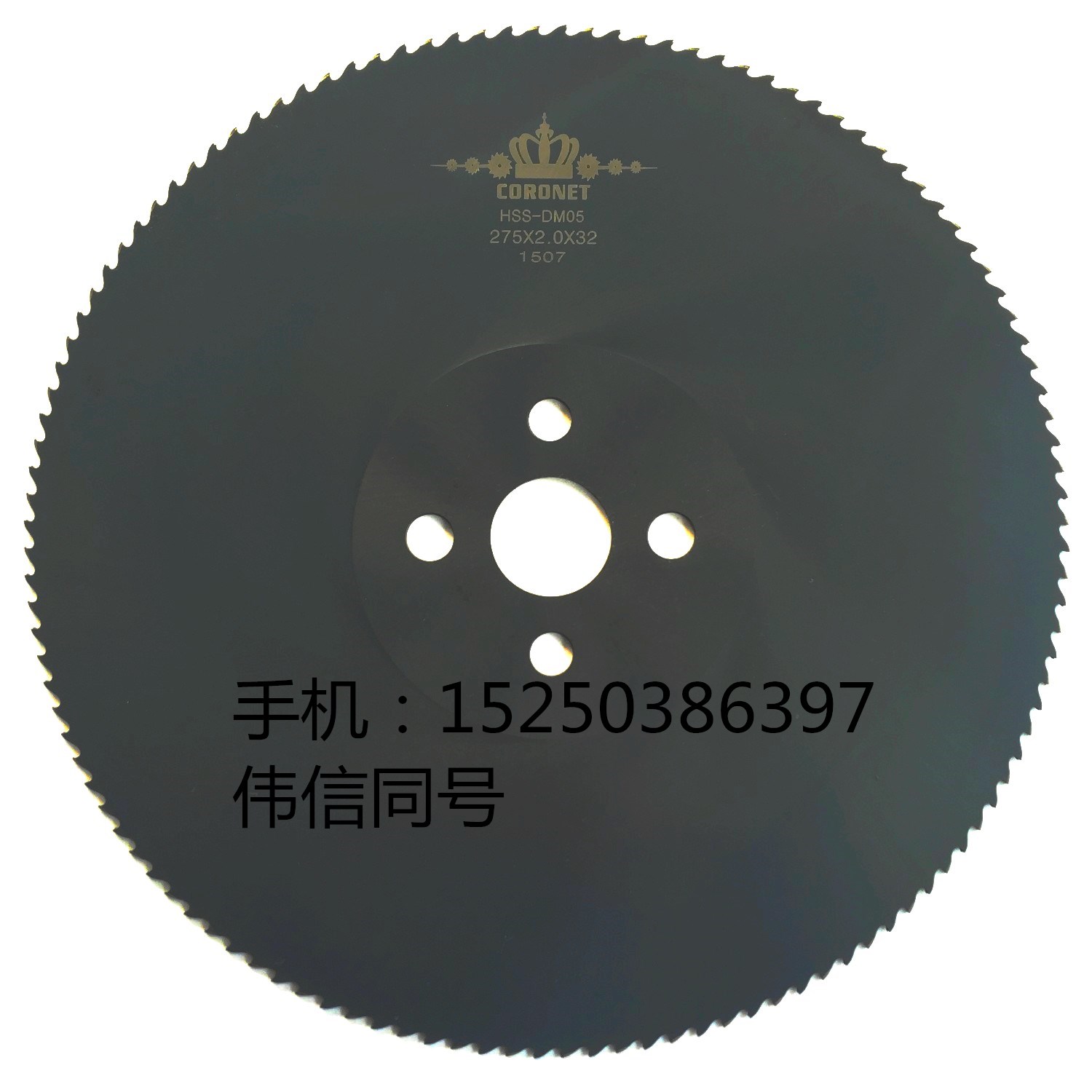 切管機鋸片 切不銹鋼鋸片 切鐵管鋸片 切不銹鋼用高速鋼圓鋸片 皇冠牌鋸片