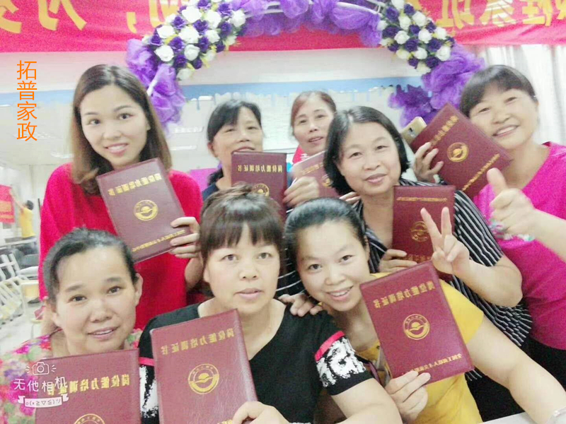 月嫂服務(wù) 家政服務(wù)