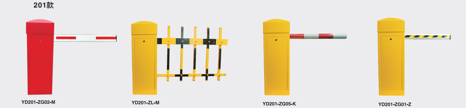 廣告道閘|云南廣告道閘|廣告道閘