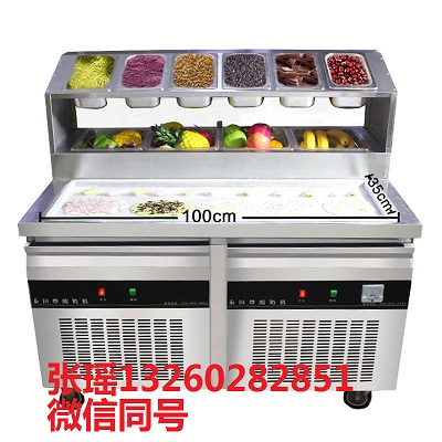 炒冰淇淋卷機器送技術