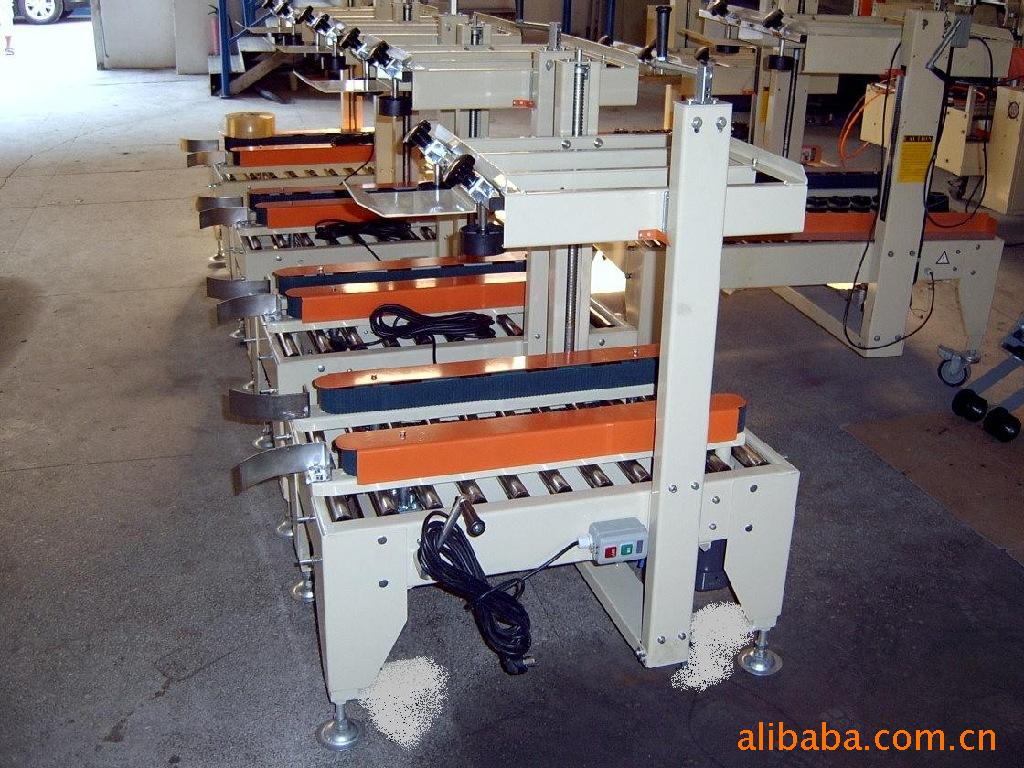 跋涉智能電商封箱機小型紙箱全自動一字型膠帶封箱機十字型封箱機