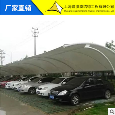 7字形停車棚 7字形停車棚生產(chǎn)廠家 7字形停車棚形直銷 7字形停車棚批發(fā) 7字形停車棚供應(yīng)商 上海7字形停車棚供應(yīng)商