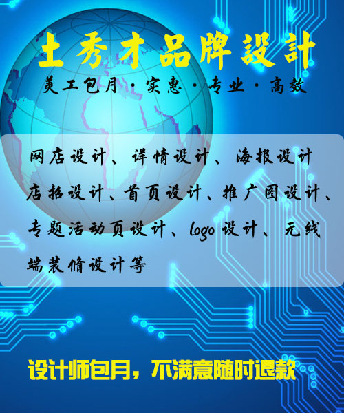 深圳字體logo設(shè)計(jì)費(fèi)用