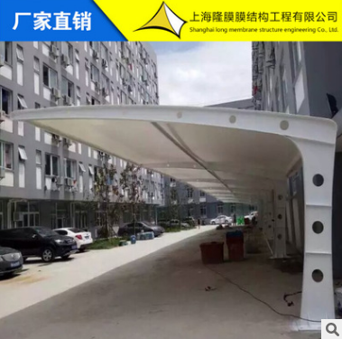膜結構汽車棚 膜結構汽車棚報價 膜結構汽車棚批發(fā) 膜結構汽車棚供應商 膜結構汽車棚哪家好