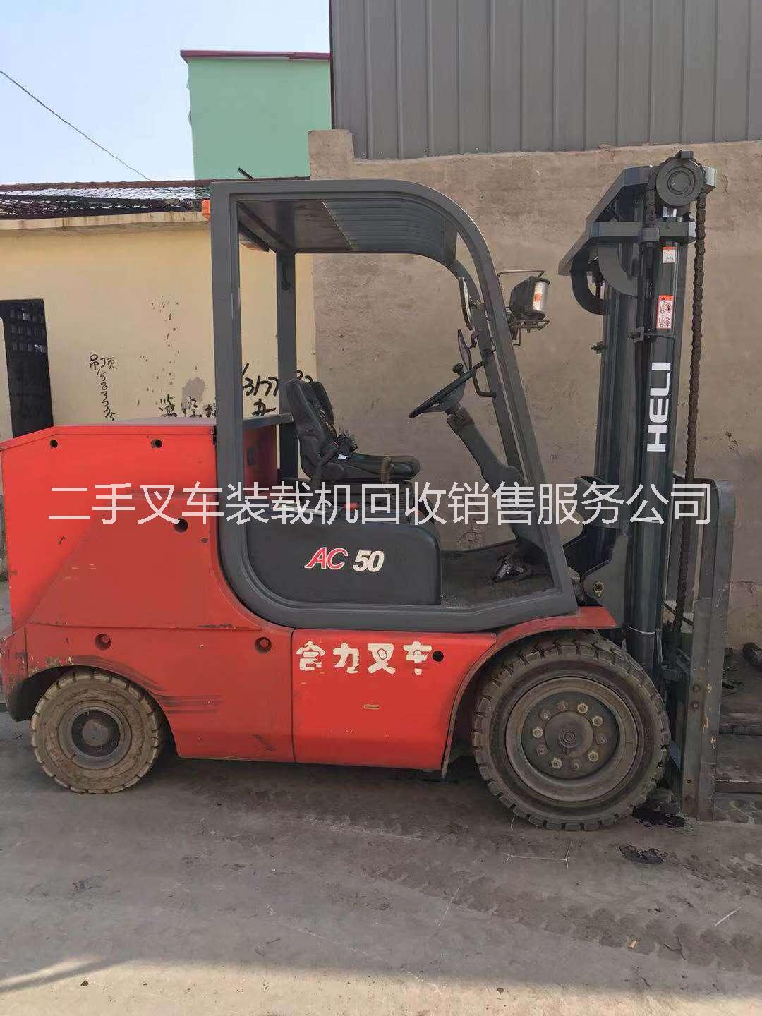 石家莊廢舊叉車回收電話，石家莊回收廢舊叉車公司，石家莊電瓶叉車銷售電話