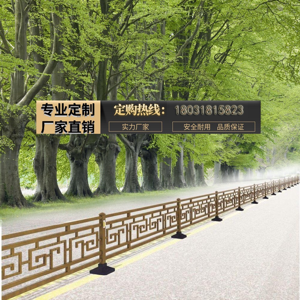 道路護(hù)欄生產(chǎn)廠家專業(yè)城市交通道路花式文化護(hù)欄， 道路創(chuàng)意花式護(hù)欄， 城市創(chuàng)意花式護(hù)欄