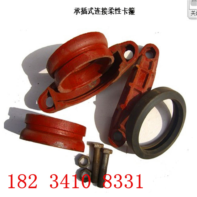 DN80礦用快速接頭高壓管件