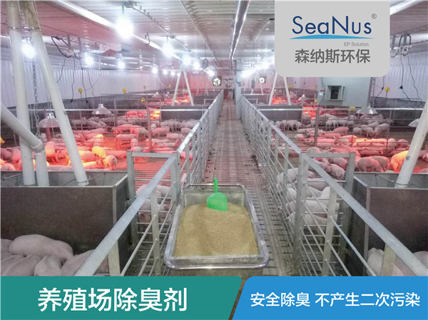 污水處理廠無(wú)害微生物除臭劑