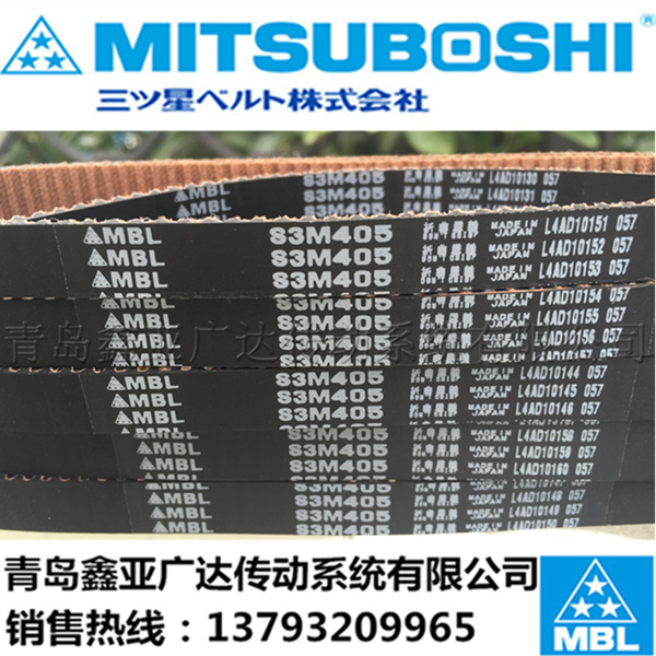 襪子縫頭機皮帶 日本三星MITSUBOSHI同步帶S3M S5M