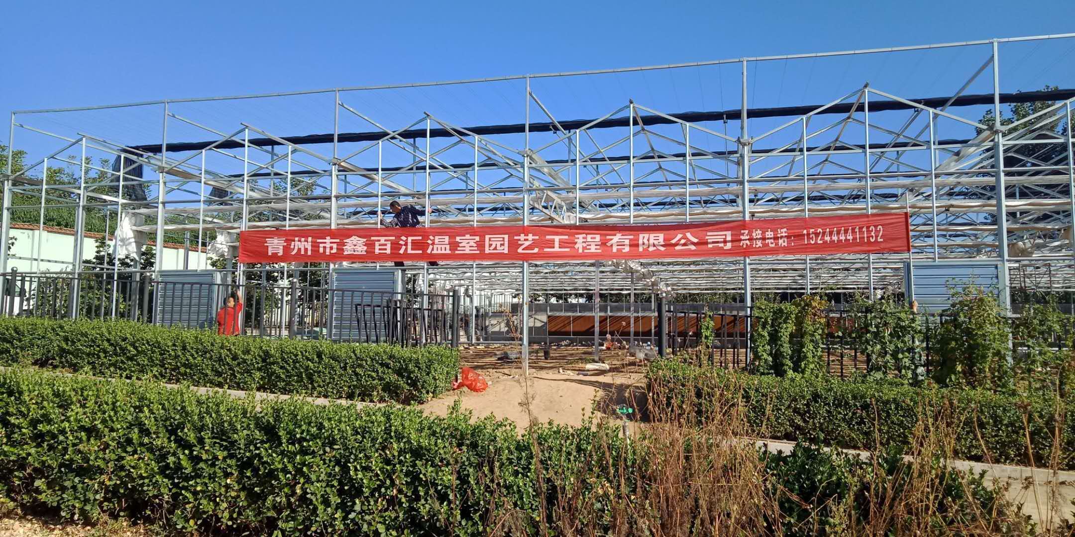 玻璃溫室 生態(tài)餐廳