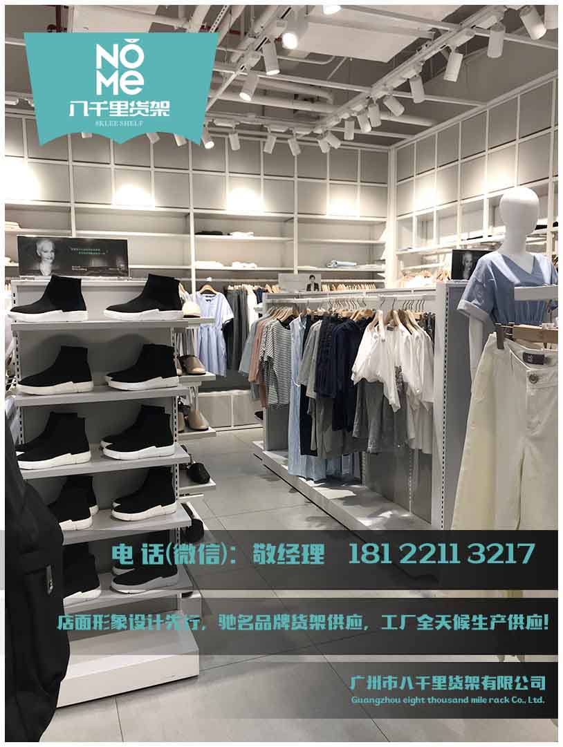 2019新款NOME貨架陳列柜展示柜美容組合酒柜化妝飾品架超市倉(cāng)儲(chǔ)置物架簡(jiǎn)約