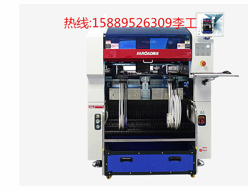 路遠(yuǎn)國產(chǎn)貼片機(jī) 小家電多功能貼片