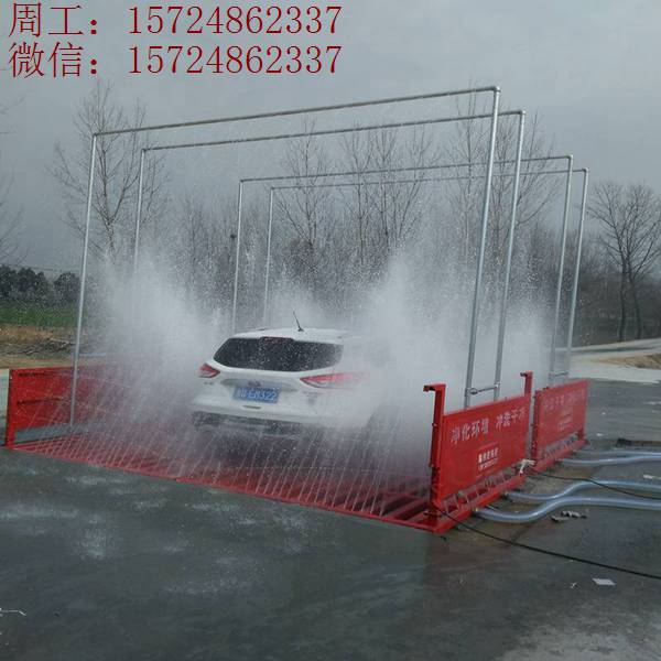 上海建筑工地洗輪機(jī) 工程自動(dòng)洗車槽價(jià)格