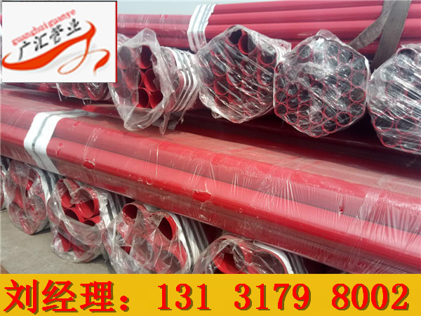 電纜穿線管專(zhuān)業(yè)生產(chǎn)熱浸塑電力保護(hù)管多少錢(qián)