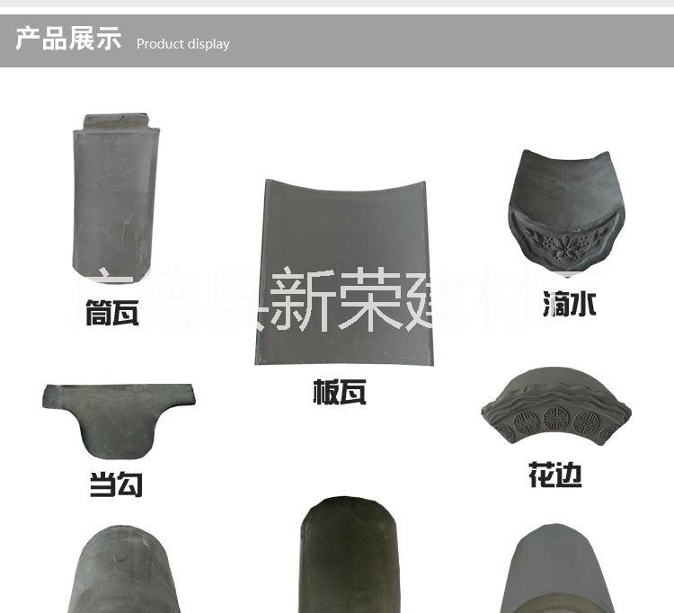 小青瓦規(guī)格安徽廠家安徽古建小青瓦價(jià)格寺廟瓦價(jià)格廠家