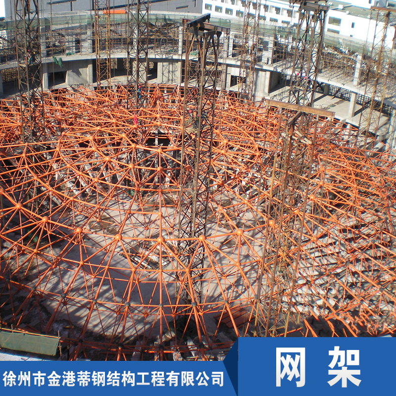 水泥工業(yè)網(wǎng)架 徐州水泥工業(yè)網(wǎng)架加工廠報價 歡迎電聯(lián)
