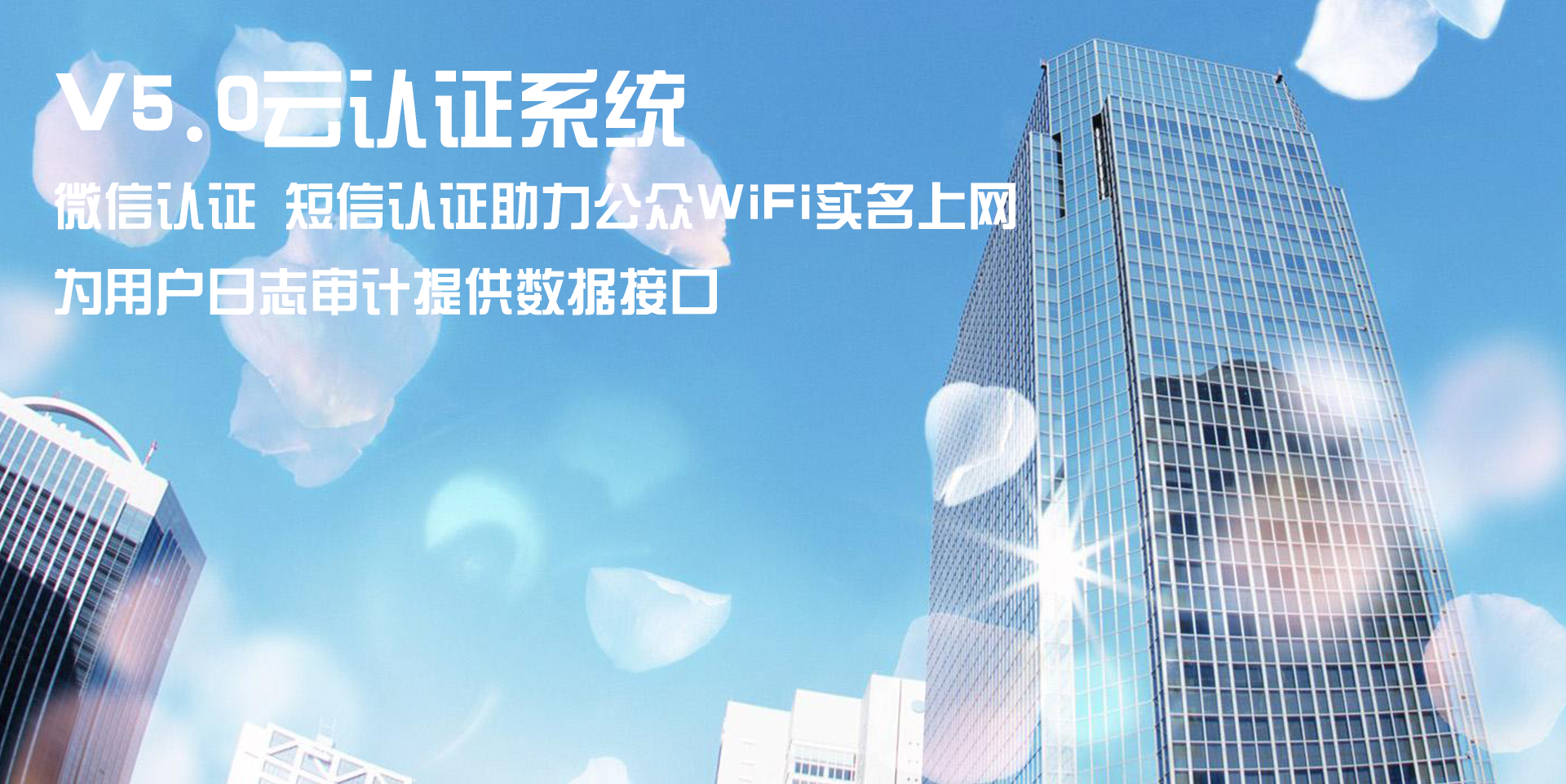 供應(yīng)網(wǎng)絡(luò)接入統(tǒng)一身份認(rèn)證系統(tǒng)