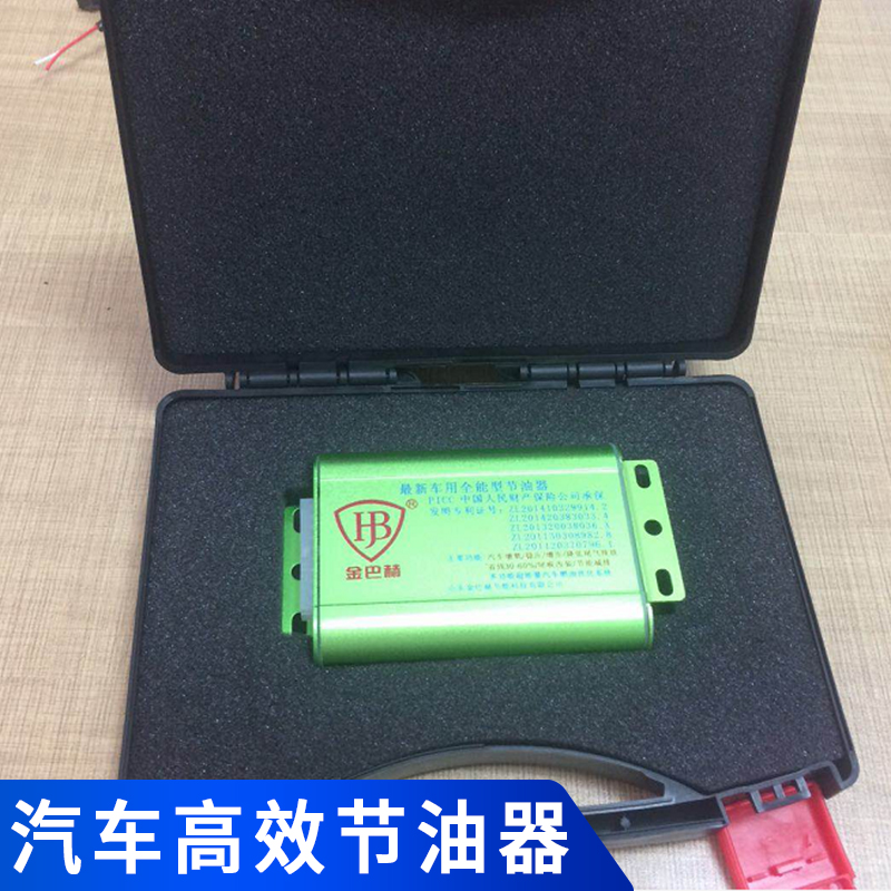 優(yōu)質(zhì)節(jié)油器廠家直銷價(jià)格 不收加盟
