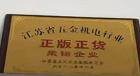 工業(yè)冷水機廠家  焦作冷卻廠家  風(fēng)冷式冷水機